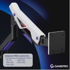 Кронштейн GamePro MAG703BW - Фото