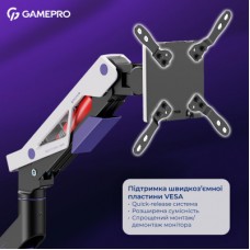 Кронштейн GamePro MAG703BW - Фото