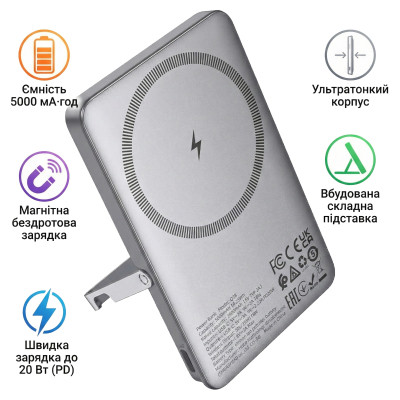 Батарея універсальна HOCO 5000 mAh Sunlight PD/20W Magnetic Metal Grey (Q36 / 714986)
