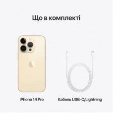 Мобильный телефон Apple iPhone 14 Pro 256Gb Gold eSim (REF B) BREEZY (2BMQ163) - Фото