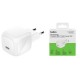 Зарядний пристрій Belkin USB-C PD45W PPS white (WCA013KQWH) Зарядний пристрій Belkin USB-C PD45W PPS white (WCA013KQWH)