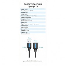 Дата кабель USB 3.0 AM/AF 3.0m black Vention (CBHBI) - Фото