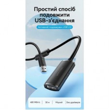 Дата кабель USB 2.0 AM/AF 20.0m Active black Vention (CBKBQ) - Фото