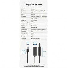 Дата кабель USB 3.0 AM/AF 5.0m Active black Vention (CBMBJ) - Фото