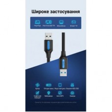 Дата кабель USB 3.0 AM/AM 3.0m black Vention (CONBI) - Фото