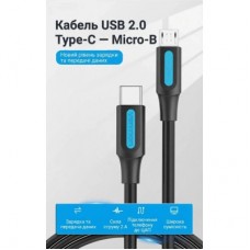 Дата кабель USB-C to Micro 5P 1.5m 2A black Vention (COVBG) - Фото
