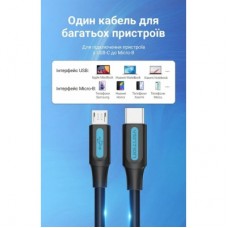 Дата кабель USB-C to Micro 5P 1.5m 2A black Vention (COVBG) - Фото