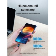Дата кабель USB-C to Micro 5P 1.5m 2A black Vention (COVBG) - Фото