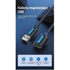 Дата кабель USB 2.0 AM/AF 0.5m black Vention (CBIBD) - Фото