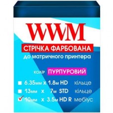 Лента к принтерам 10мм х 3.5м HD (П.) Purple WWM (R10.3.5HPR) Лента к принтерам 10мм х 3.5м HD (П.) Purple WWM (R10.3.5HPR)