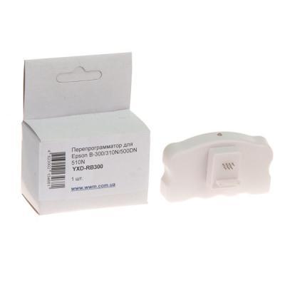 Расходный материал WWM Epson В-300/B-310N/B-500DN/B-510D (YXD-RB300)