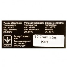 Стрічка до принтерів Patron 13 мм X 5 м (К) HD (PN-12.7-5SB/RIB-PN-12.7x5-К-B) - Фото