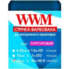 Лента к принтерам 10мм х 10м HD (П.) Purple WWM (R10.10HPR) Лента к принтерам 10мм х 10м HD (П.) Purple WWM (R10.10HPR)