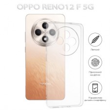 Чохол для мобільного телефона BeCover Oppo Reno12 F 5G Transparancy (712768) - Фото