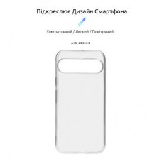 Чохол для мобільного телефона Armorstandart Air Google Pixel 9 Pro Clear (ARM74684) - Фото