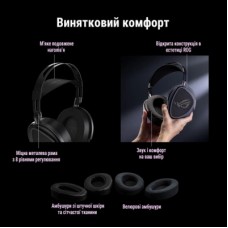 Навушники ASUS ROG Kithara Black (90YH0470-BHUA00) - Фото