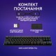 Клавіатура Logitech G515 TKL Lightspeed GL Tactile RGB Wireless/Bluetooth/USB UA Black (920-014075)