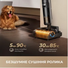 Пилосос Dreame H12 DUAL FlexReach (HHV31A) - Фото