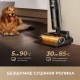 Пылесос Dreame H12 DUAL FlexReach (HHV31A) Пылесос Dreame H12 DUAL FlexReach (HHV31A)