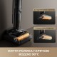 Пылесос Dreame H12 DUAL FlexReach (HHV31A) Пылесос Dreame H12 DUAL FlexReach (HHV31A)