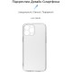 Чехол для мобильного телефона Armorstandart Air Series Apple iPhone 13 Pro Max Camera cover Transparent (ARM61254)