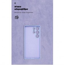 Чохол для мобільного телефона Armorstandart ICON Samsung S25 Ultra Camera cover Lavender (ARM81583) - Фото
