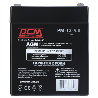 Батарея до ДБЖ Powercom PM-12-5.0, 12 V 5 Ah (PM-12-5.0)