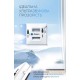 Пилосос DYXON MEGAWASHER 2000 PRO White