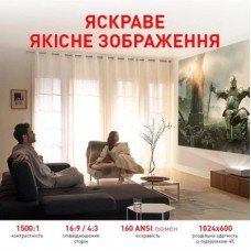 Проєктор AURA SPJ-300 (AU-PRJSPJ300-W) - Фото