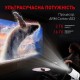 Проєктор AURA SPJ-300 (AU-PRJSPJ300-W)