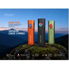Фонарь Fenix E06R PRO, чорний (E06RPROB) - Фото