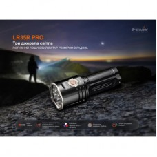 Ліхтар Fenix LR35R PRO (LR35RPRO) - Фото
