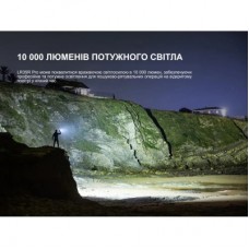 Ліхтар Fenix LR35R PRO (LR35RPRO) - Фото