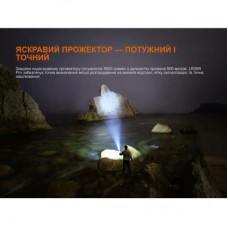Ліхтар Fenix LR35R PRO (LR35RPRO) - Фото