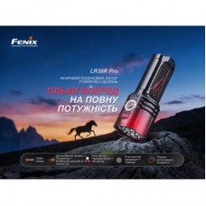 Фонарь Fenix LR35R PRO Лімітована серія (LR35RPROHorse) - Фото