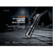 Ліхтар Fenix TK25R - Фото