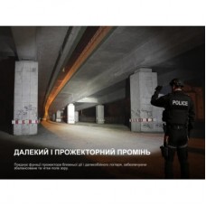 Ліхтар Fenix TK25R - Фото