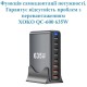 Зарядное устройство XoKo 2xUSB-C PD3.1 140W + 2xUSB-C PD100W + 1xUSB-C PD65W + 3xUSB QC30W GaN (QC-600)
