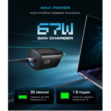Зарядное устройство Armorstandart 2xUSB-C + 1xUSB 67W GaN black (ARM88384) Зарядное устройство Armorstandart 2xUSB-C + 1xUSB 67W GaN black (ARM88384) - Фото