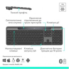Клавіатура Logitech Slim Solar+ Bluetooth Graphite (920-013764) - Фото
