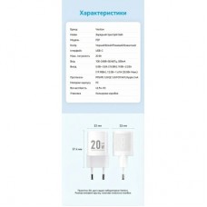 Зарядний пристрій Vention USB-C PD20W GaN white (FEPW0-EU) - Фото