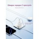 Зарядний пристрій Vention 1xUSB-C PD30W + 1xUSB QC 3.0 30 W GaN white (FEQW0-EU)