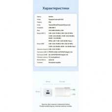 Зарядний пристрій Vention 1xUSB-C PD30W + 1xUSB QC 3.0 30 W GaN white (FEQW0-EU) - Фото