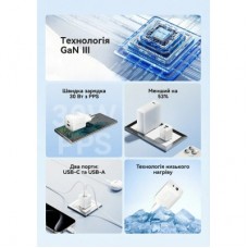 Зарядное устройство Vention 1xUSB-C PD30W + 1xUSB QC3.0 30W GaN + cable USB-C to USB-C 1.0m white (TZ-FEQW0-EU-01) - Фото