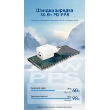Зарядное устройство Vention 1xUSB-C PD30W + 1xUSB QC3.0 30W GaN + cable USB-C to USB-C 1.0m white (TZ-FEQW0-EU-01) - Фото