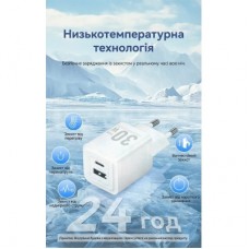 Зарядное устройство Vention 1xUSB-C PD30W + 1xUSB QC3.0 30W GaN + cable USB-C to USB-C 1.0m white (TZ-FEQW0-EU-01) - Фото