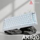 Клавиатура Ajazz AK820 Red Switch USB-C UA White (AK820-R-W) Клавиатура Ajazz AK820 Red Switch USB-C UA White (AK820-R-W)