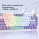 Клавиатура Ajazz AK820 Sea Salt Switch RGB USB-C UA White (AK820-SS-PWB) Клавиатура Ajazz AK820 Sea Salt Switch RGB USB-C UA White (AK820-SS-PWB)