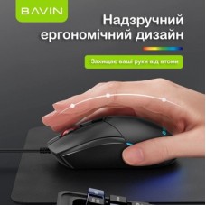 Мишка BAVIN G-K-995 RGB Optical USB DPI Black (G-K-995-BK) - Фото
