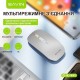 Мышка BAVIN G-K-991 RGB Wireless/Bluetooth Black (G-K-991-BK) Мышка BAVIN G-K-991 RGB Wireless/Bluetooth Black (G-K-991-BK)